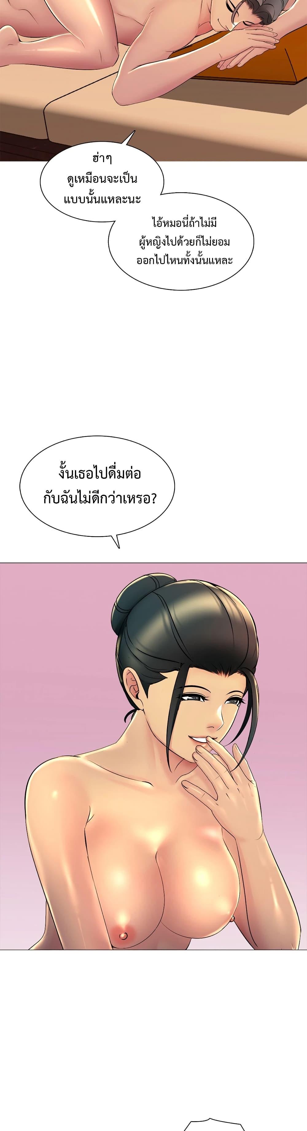 Doujin-Lc- อ่าน โดจิน มังฮวา เกาหลี ญี่ปุ่น จีน แปลไทย Friend’s Woman ตอนที่ 1 2 3 4 5 6 7 8 9 10 11 12 13 14 ฟรี ไม่มีโฆษณา อ่าน โดจิน Manhwa เกาหลี ญี่ปุ่น จีน เรามีครบ คัดมาให้เน้นๆ โดจิน 18+ รับประกันความฟินโดย  Doujin Lc