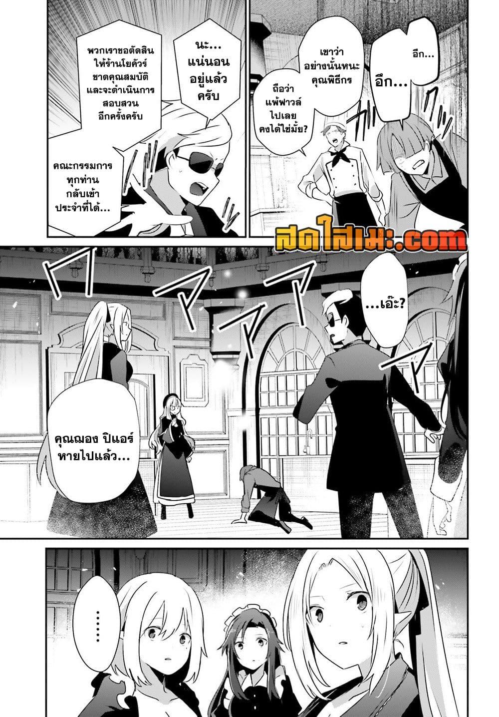 Manga-lc-com อ่านมังงะ อ่านการ์ตูน ออนไลน์ ฟรี Kage no Jitsuryokusha ni Naritakute! อยากเป็นพลังในเงามืด ตอนที่ 1 2 3 4 5 6 7 8 9 10 11 12 13 14 ฟรี ไม่มีโฆษณา Manga-lc - อ่าน มังงะ อ่าน การ์ตูน ออนไลน์ อ่านมังงะ ฟรี