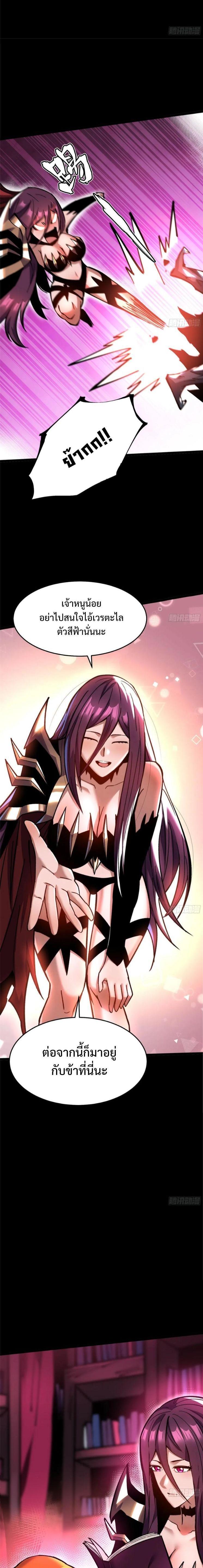 Manga-lc-com อ่านมังงะ อ่านการ์ตูน ออนไลน์ ฟรี I REALLY DON’T WANT TO LEARN FORBIDDEN SPELLS ตอนที่ 1 2 3 4 5 6 7 8 9 10 11 12 13 14 ฟรี ไม่มีโฆษณา Manga-lc - อ่าน มังงะ อ่าน การ์ตูน ออนไลน์ อ่านมังงะ ฟรี