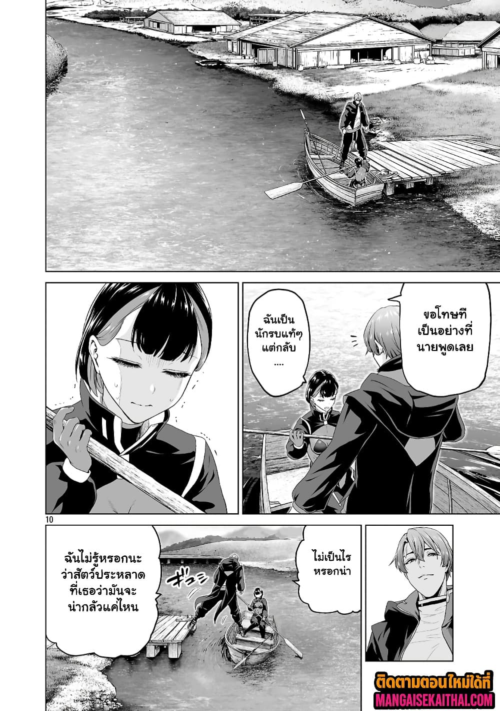 Manga-lc-com อ่านมังงะ อ่านการ์ตูน ออนไลน์ ฟรี Isekai H Eiyuuden ~Bishoujo Senshi-tachi wa Saikyou Gunshi n ตอนที่ 1 2 3 4 5 6 7 8 9 10 11 12 13 14 ฟรี ไม่มีโฆษณา Manga-lc - อ่าน มังงะ อ่าน การ์ตูน ออนไลน์ อ่านมังงะ ฟรี