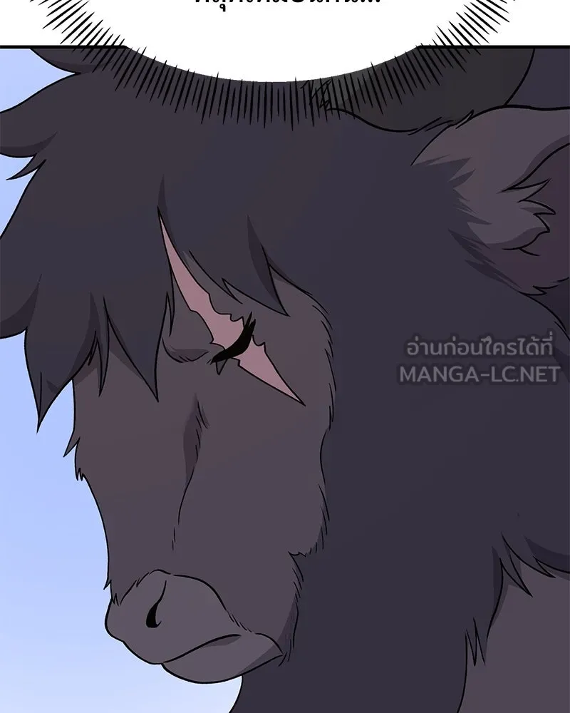 ปลูกผักพิชิตหอคอย ตอนที่ 35 รูปที่ 129