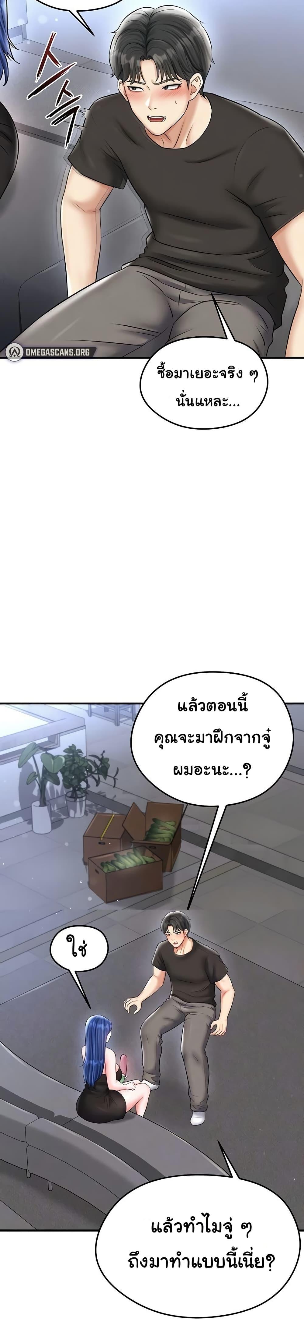 Doujin-Lc- อ่าน โดจิน มังฮวา เกาหลี ญี่ปุ่น จีน แปลไทย The Hottie’s Good at Football ตอนที่ 1 2 3 4 5 6 7 8 9 10 11 12 13 14 ฟรี ไม่มีโฆษณา อ่าน โดจิน Manhwa เกาหลี ญี่ปุ่น จีน เรามีครบ คัดมาให้เน้นๆ โดจิน 18+ รับประกันความฟินโดย  Doujin Lc