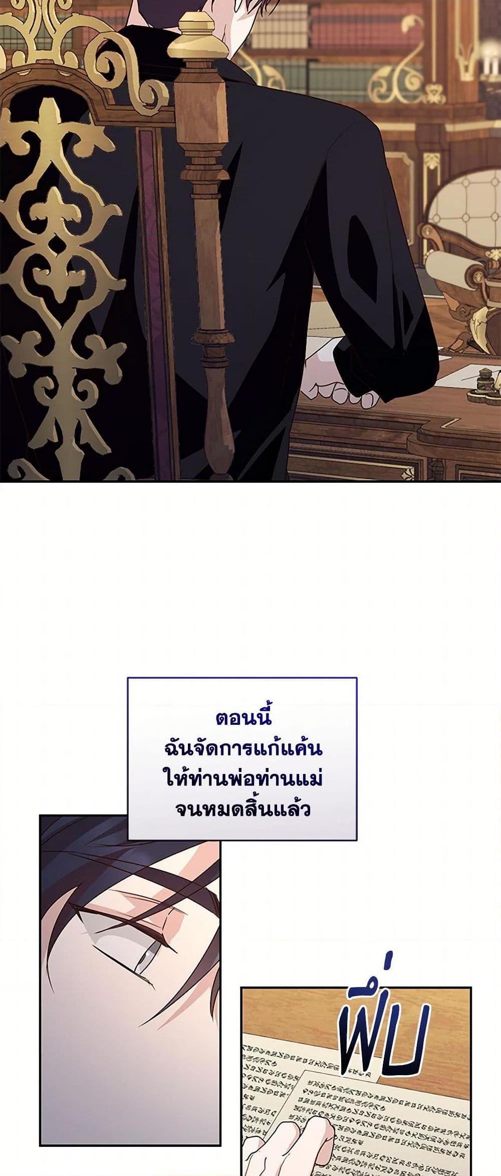 Manga-lc-com อ่านมังงะ อ่านการ์ตูน ออนไลน์ ฟรี Once Married ตอนที่ 1 2 3 4 5 6 7 8 9 10 11 12 13 14 ฟรี ไม่มีโฆษณา Manga-lc - อ่าน มังงะ อ่าน การ์ตูน ออนไลน์ อ่านมังงะ ฟรี