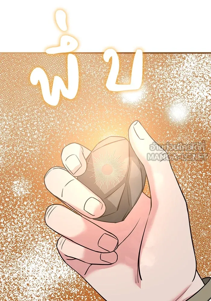 ครอบครัวพรรค์นั้น ฉันไม่มีวันกลับไป ตอนที่ 34 รูปที่ 30