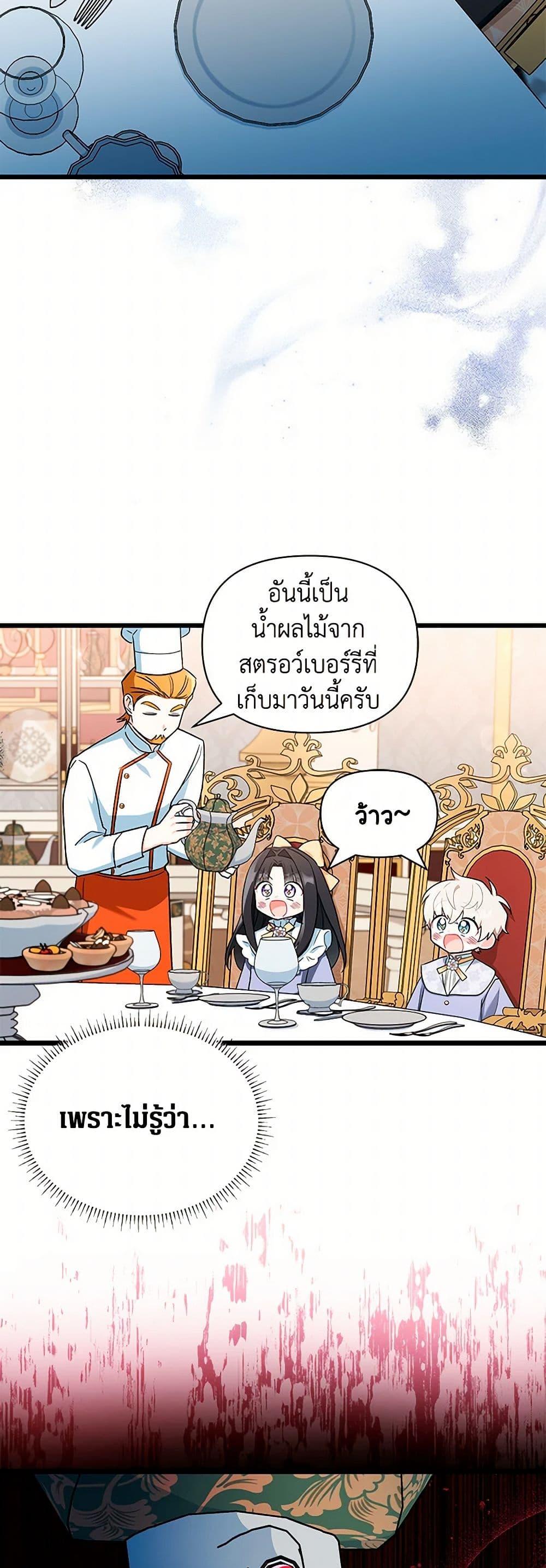 Manga-lc-com อ่านมังงะ อ่านการ์ตูน ออนไลน์ ฟรี Obsessed With Hazel the Sweet Witch ตอนที่ 1 2 3 4 5 6 7 8 9 10 11 12 13 14 ฟรี ไม่มีโฆษณา Manga-lc - อ่าน มังงะ อ่าน การ์ตูน ออนไลน์ อ่านมังงะ ฟรี