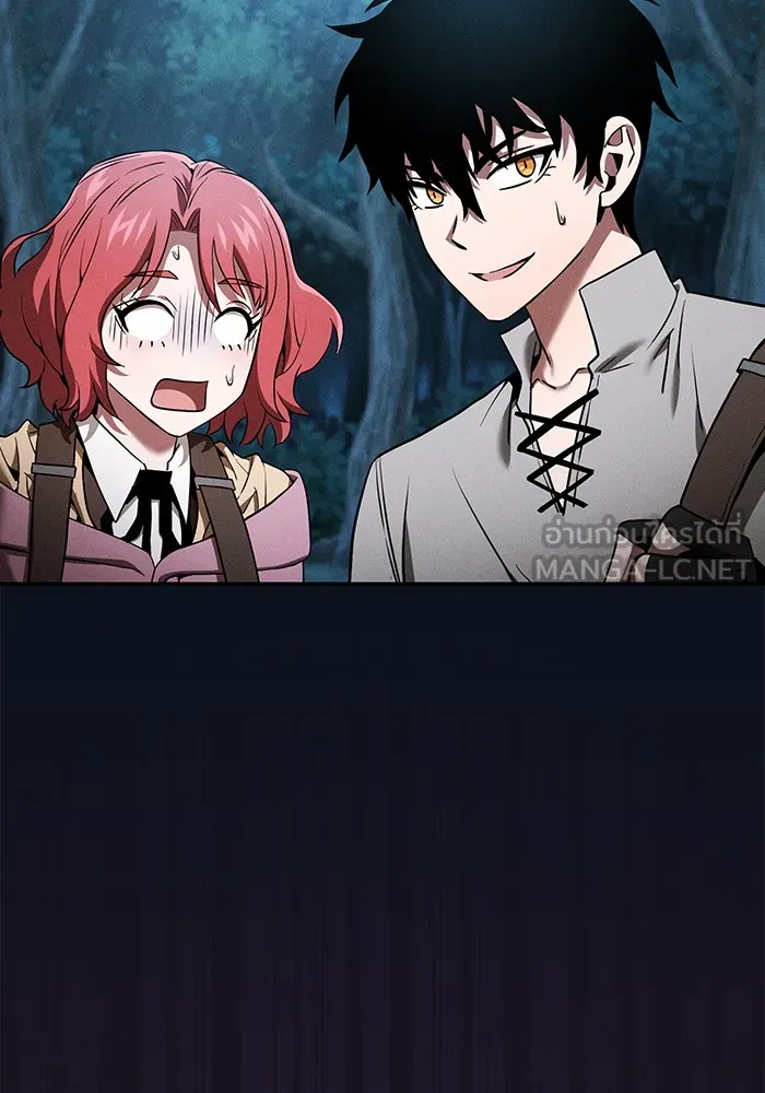 นักดาบอัจฉริยะจากอะคาเดมี ตอนที่ 6 รูปที่ 90