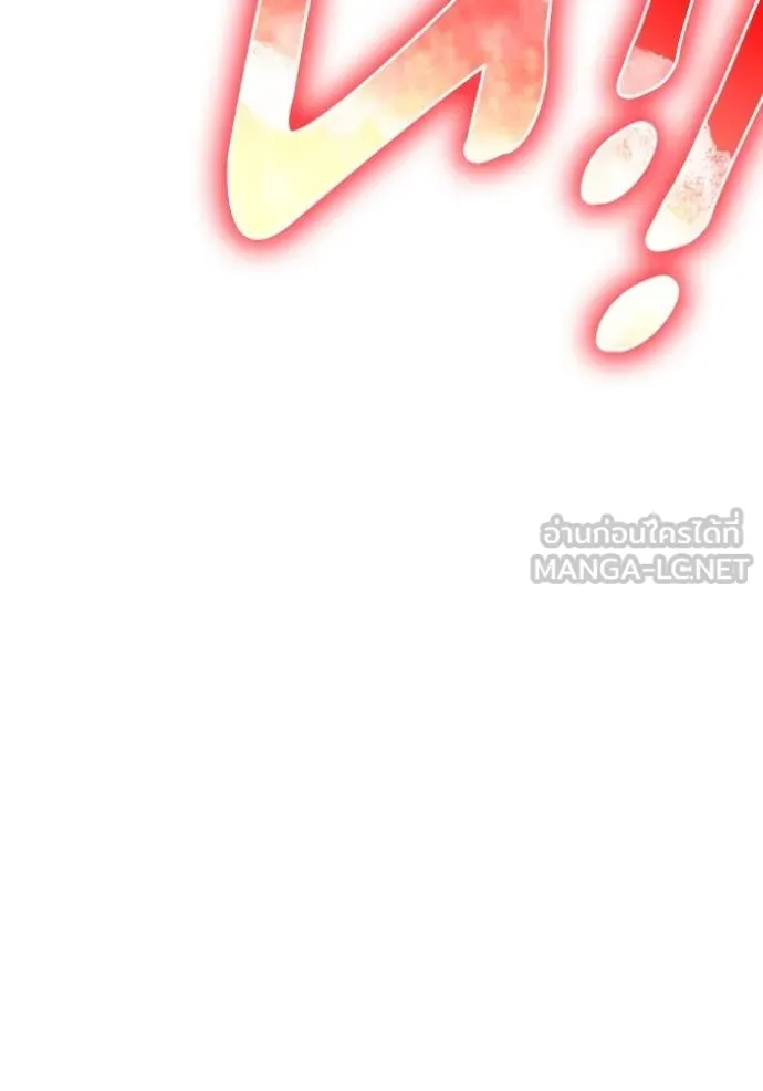 เกมของยอดมนุษย์ ตอนที่ 135 รูปที่ 111