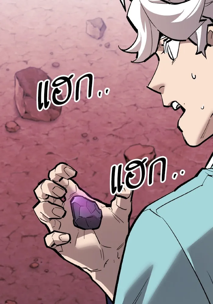 ยอดคนเลเวลทะลุ ตอนที่ 68 สัตว์วิเศษ รูปที่ 145