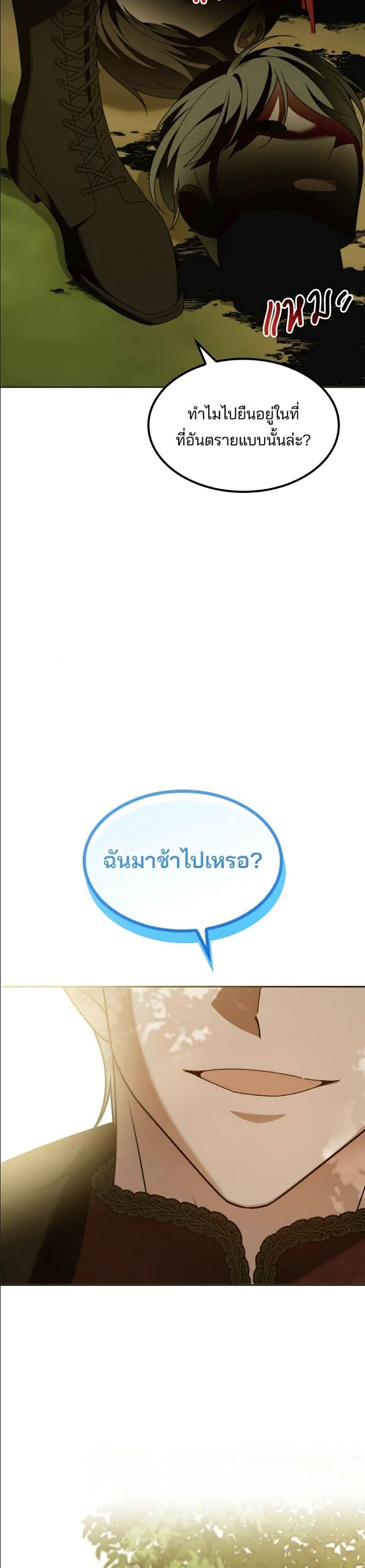 Manga-lc-com อ่านมังงะ อ่านการ์ตูน ออนไลน์ ฟรี Noble in Name, Vulgar at Heart ตอนที่ 1 2 3 4 5 6 7 8 9 10 11 12 13 14 ฟรี ไม่มีโฆษณา Manga-lc - อ่าน มังงะ อ่าน การ์ตูน ออนไลน์ อ่านมังงะ ฟรี