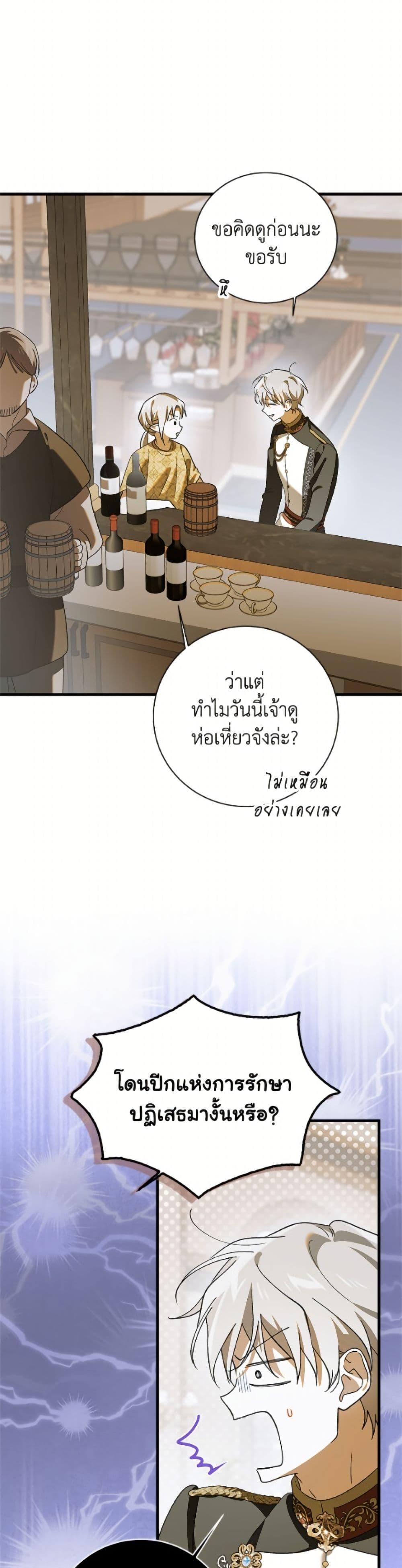 Manga-lc-com อ่านมังงะ อ่านการ์ตูน ออนไลน์ ฟรี A Way to Protect the Lovable You ตอนที่ 1 2 3 4 5 6 7 8 9 10 11 12 13 14 ฟรี ไม่มีโฆษณา Manga-lc - อ่าน มังงะ อ่าน การ์ตูน ออนไลน์ อ่านมังงะ ฟรี