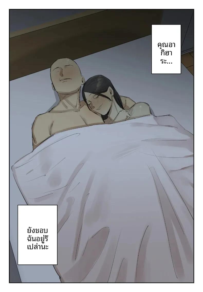 Doujin-Lc- อ่าน โดจิน มังฮวา เกาหลี ญี่ปุ่น จีน แปลไทย คุณครูผู้ใช้ผมคลายเหงา (Chotto B-sen) ตอนที่ 1 2 3 4 5 6 7 8 9 10 11 12 13 14 ฟรี ไม่มีโฆษณา อ่าน โดจิน Manhwa เกาหลี ญี่ปุ่น จีน เรามีครบ คัดมาให้เน้นๆ โดจิน 18+ รับประกันความฟินโดย  Doujin Lc