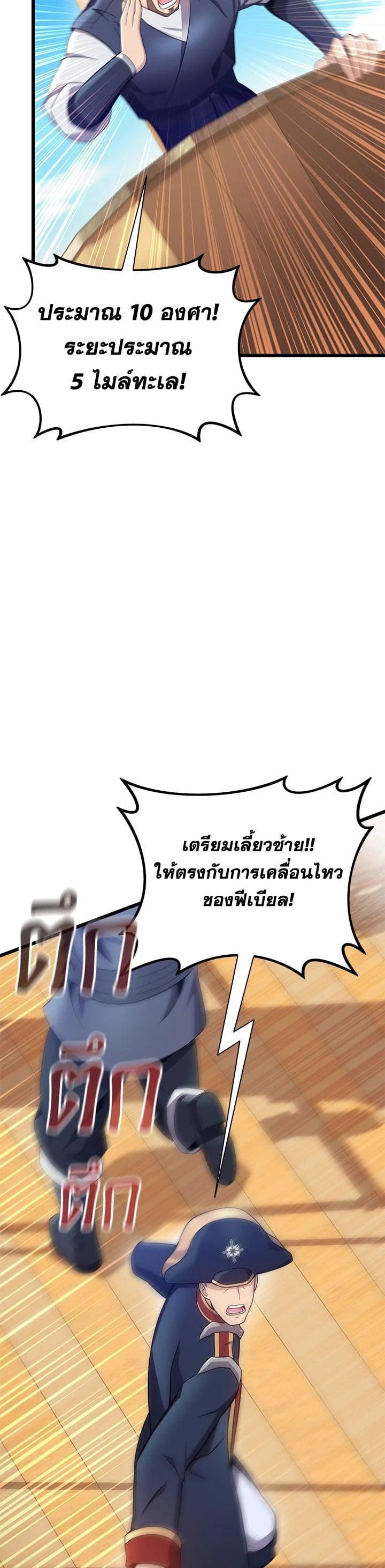 Manga-lc-com อ่านมังงะ อ่านการ์ตูน ออนไลน์ ฟรี Arcane Sniper ตอนที่ 1 2 3 4 5 6 7 8 9 10 11 12 13 14 ฟรี ไม่มีโฆษณา Manga-lc - อ่าน มังงะ อ่าน การ์ตูน ออนไลน์ อ่านมังงะ ฟรี