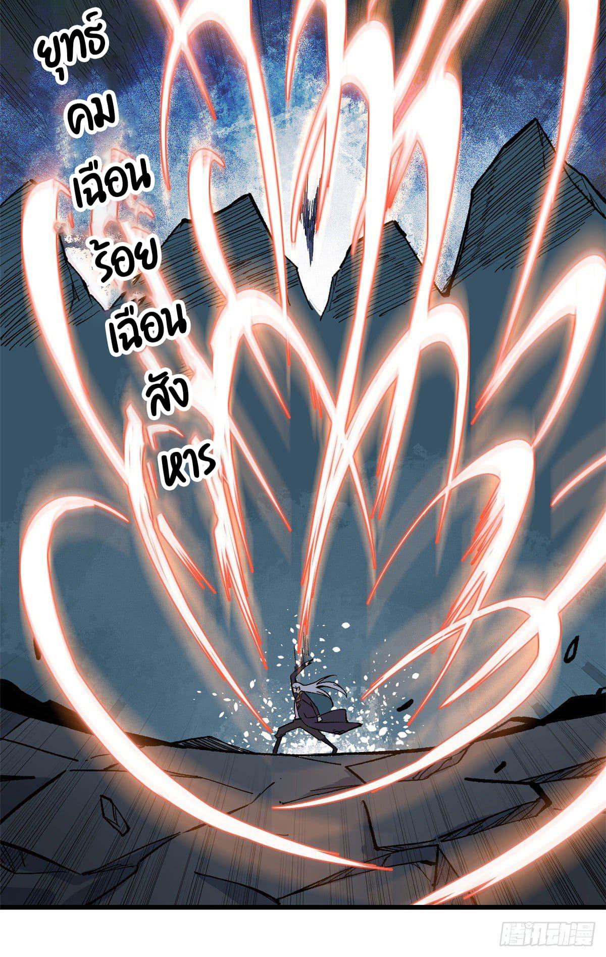 Manga-lc-com อ่านมังงะ อ่านการ์ตูน ออนไลน์ ฟรี All Hail the Sect Leader ตอนที่ 1 2 3 4 5 6 7 8 9 10 11 12 13 14 ฟรี ไม่มีโฆษณา Manga-lc - อ่าน มังงะ อ่าน การ์ตูน ออนไลน์ อ่านมังงะ ฟรี