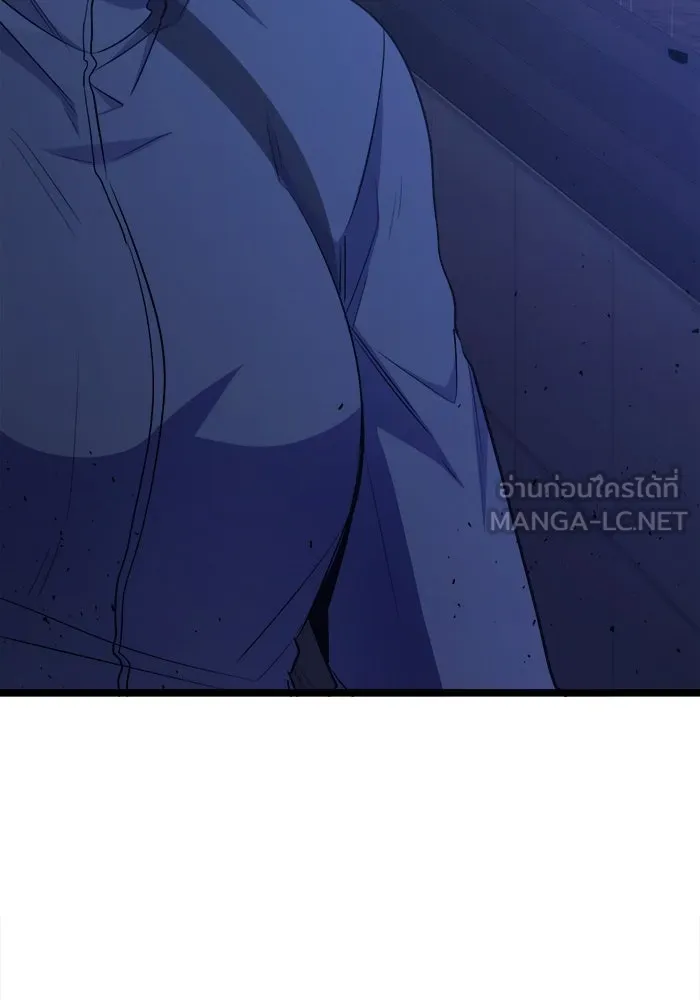 ราชินีนักบู๊ ตอนที่ 60 รูปที่ 21