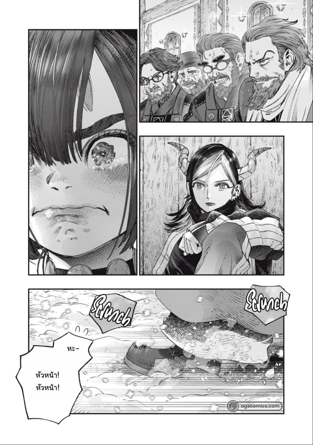 Manga-lc-com อ่านมังงะ อ่านการ์ตูน ออนไลน์ ฟรี Koudo ni Hattatsu Shita Igaku wa Mahou to Kubetsu ga Tsukanai ตอนที่ 1 2 3 4 5 6 7 8 9 10 11 12 13 14 ฟรี ไม่มีโฆษณา Manga-lc - อ่าน มังงะ อ่าน การ์ตูน ออนไลน์ อ่านมังงะ ฟรี