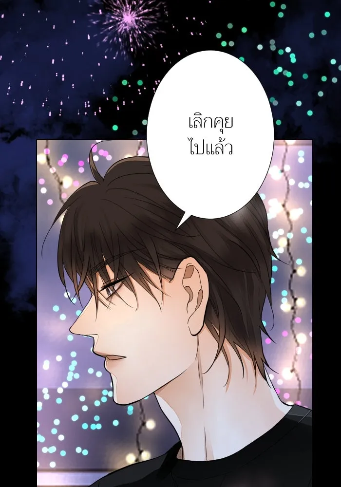 2nd Love หนุ่มเฮ้วสาวbrเปรี้ยวรักเดียวโด ตอนที่ 22 รูปที่ 73