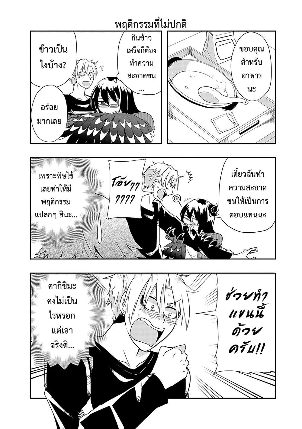 Manga-lc-com อ่านมังงะ อ่านการ์ตูน ออนไลน์ ฟรี T-REX na Kanojo ตอนที่ 1 2 3 4 5 6 7 8 9 10 11 12 13 14 ฟรี ไม่มีโฆษณา Manga-lc - อ่าน มังงะ อ่าน การ์ตูน ออนไลน์ อ่านมังงะ ฟรี