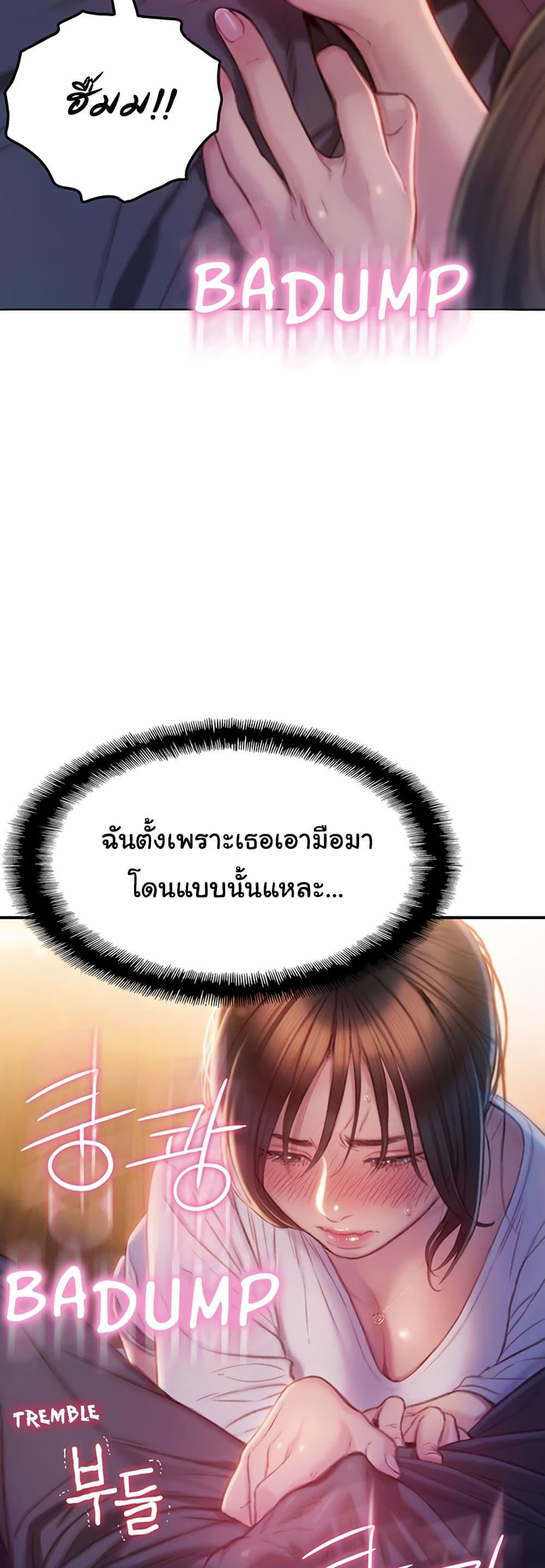 Doujin-Lc- อ่าน โดจิน มังฮวา เกาหลี ญี่ปุ่น จีน แปลไทย Love Limit Exceeded รักเกินพิกัด ตอนที่ 1 2 3 4 5 6 7 8 9 10 11 12 13 14 ฟรี ไม่มีโฆษณา อ่าน โดจิน Manhwa เกาหลี ญี่ปุ่น จีน เรามีครบ คัดมาให้เน้นๆ โดจิน 18+ รับประกันความฟินโดย  Doujin Lc
