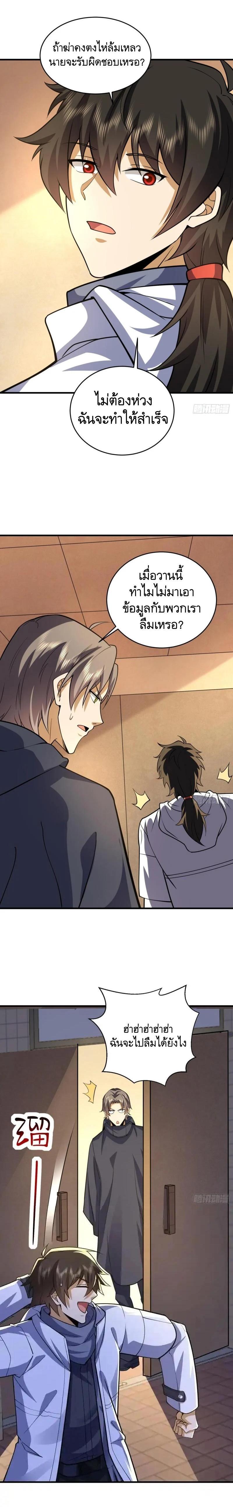 Manga-lc-com อ่านมังงะ อ่านการ์ตูน ออนไลน์ ฟรี The First Order ตอนที่ 1 2 3 4 5 6 7 8 9 10 11 12 13 14 ฟรี ไม่มีโฆษณา Manga-lc - อ่าน มังงะ อ่าน การ์ตูน ออนไลน์ อ่านมังงะ ฟรี