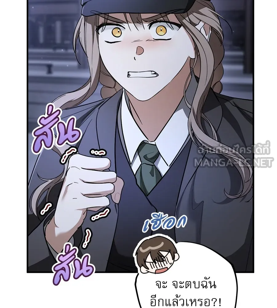 เรือนจำรัก ตอนที่ 57 รูปที่ 12