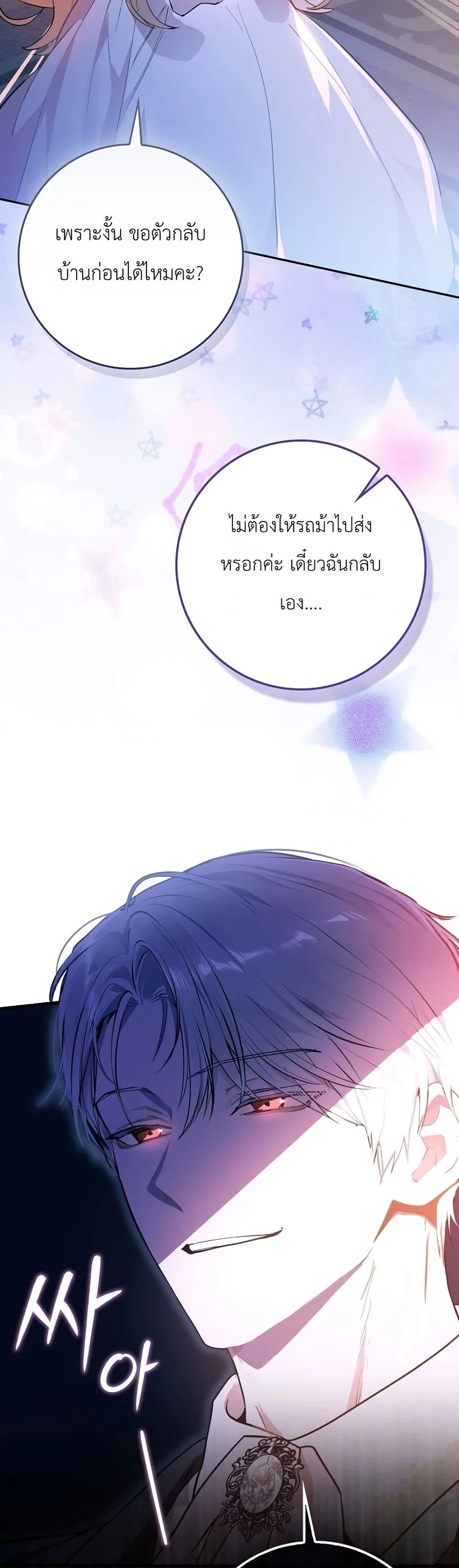 Manga-lc-com อ่านมังงะ อ่านการ์ตูน ออนไลน์ ฟรี Marked as the Tyrant’s Daughter-in-Law ตอนที่ 1 2 3 4 5 6 7 8 9 10 11 12 13 14 ฟรี ไม่มีโฆษณา Manga-lc - อ่าน มังงะ อ่าน การ์ตูน ออนไลน์ อ่านมังงะ ฟรี
