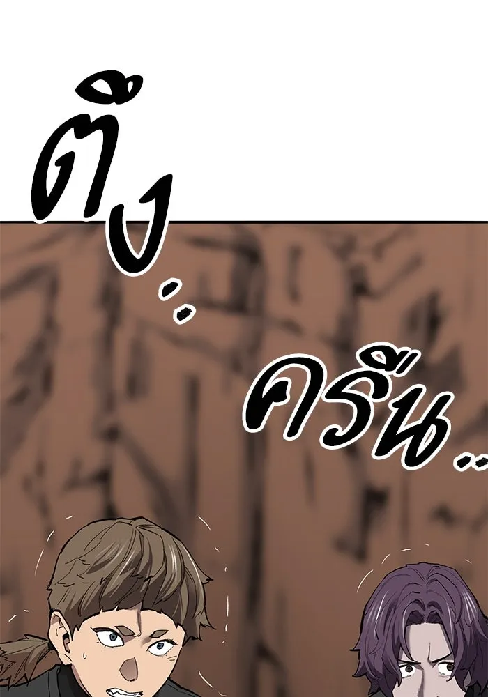 ยอดคนเลเวลทะลุ ตอนที่ 82 ผู้สังหารหมู่แห่ง 8 ดาว (6) รูปที่ 7