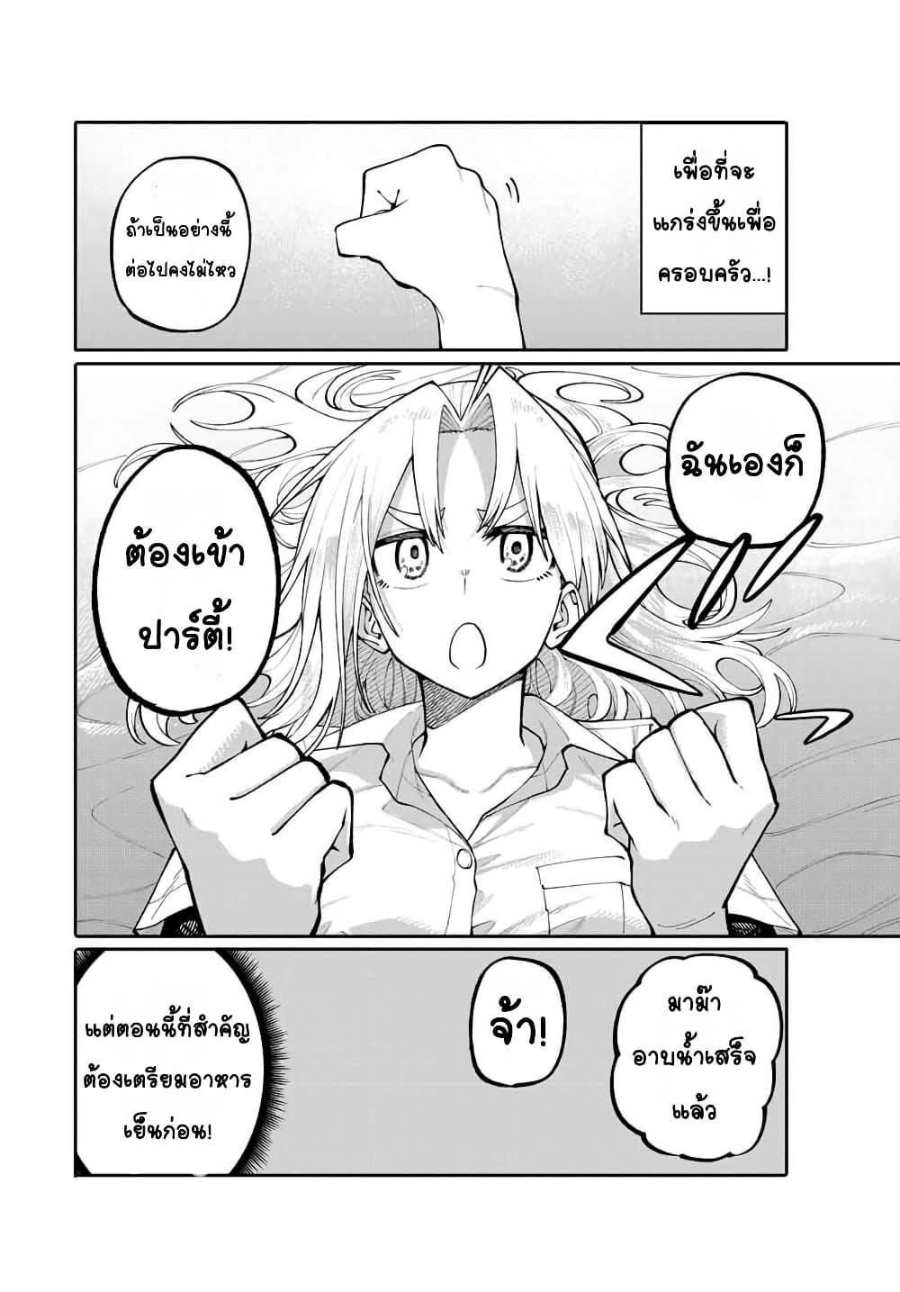 Manga-lc-com อ่านมังงะ อ่านการ์ตูน ออนไลน์ ฟรี I’m a Mother Adventurer, and Thanks to the Login Bonus, I’ve Unlocked the Skill “Housewife.” ตอนที่ 1 2 3 4 5 6 7 8 9 10 11 12 13 14 ฟรี ไม่มีโฆษณา Manga-lc - อ่าน มังงะ อ่าน การ์ตูน ออนไลน์ อ่านมังงะ ฟรี