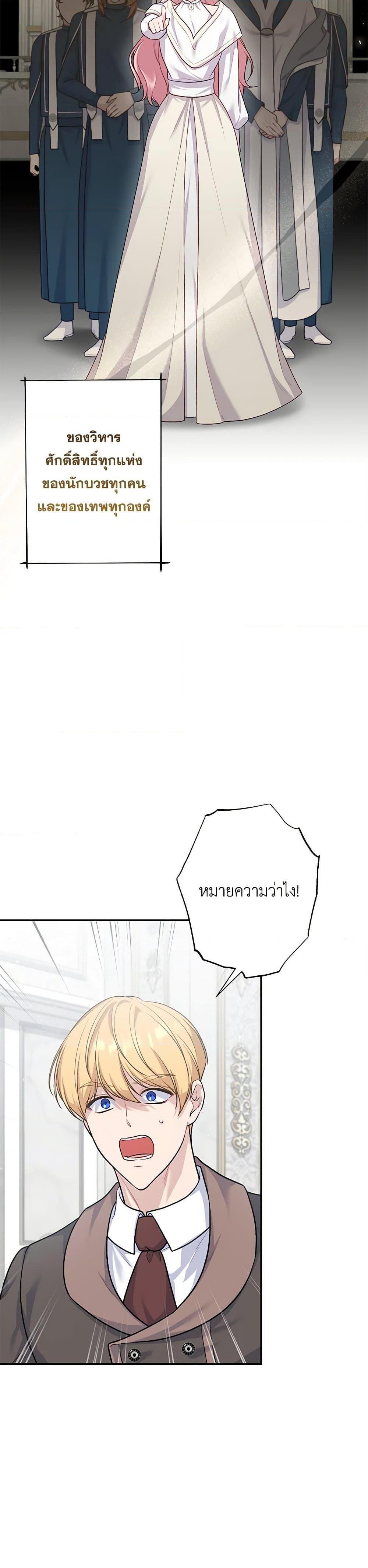 Manga-lc-com อ่านมังงะ อ่านการ์ตูน ออนไลน์ ฟรี The Villain’s Young Backer ตอนที่ 1 2 3 4 5 6 7 8 9 10 11 12 13 14 ฟรี ไม่มีโฆษณา Manga-lc - อ่าน มังงะ อ่าน การ์ตูน ออนไลน์ อ่านมังงะ ฟรี