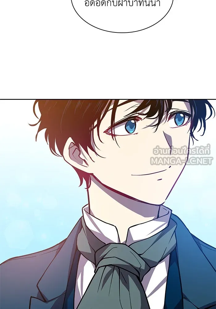 ฟิลเลียโรเซ่กับคำทำนายแห่งมงกุฎหนาม ตอนที่ 86 รูปที่ 51