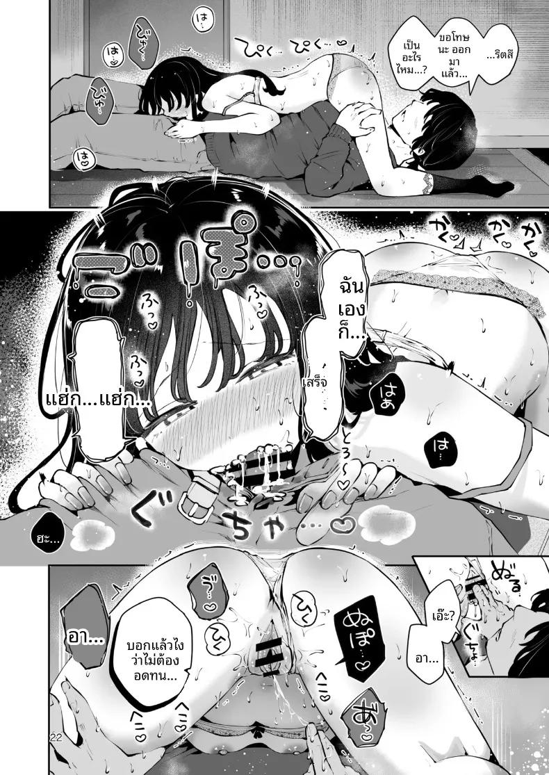 Doujin-Lc- อ่าน โดจิน มังฮวา เกาหลี ญี่ปุ่น จีน แปลไทย เพื่อนสมัยเรียนขอให้มีเซ็กส์ด้วย (Seto Ryoko) ตอนที่ 1 2 3 4 5 6 7 8 9 10 11 12 13 14 ฟรี ไม่มีโฆษณา อ่าน โดจิน Manhwa เกาหลี ญี่ปุ่น จีน เรามีครบ คัดมาให้เน้นๆ โดจิน 18+ รับประกันความฟินโดย  Doujin Lc