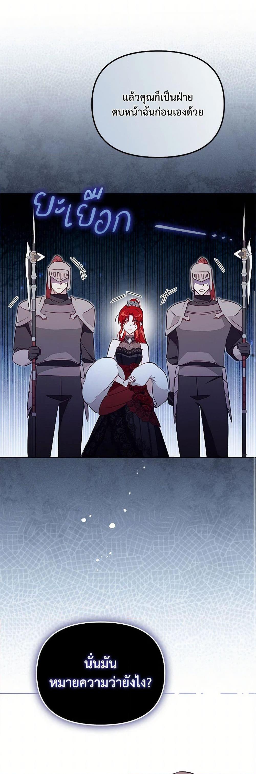 Manga-lc-com อ่านมังงะ อ่านการ์ตูน ออนไลน์ ฟรี No Place for the Fake Princess ตอนที่ 1 2 3 4 5 6 7 8 9 10 11 12 13 14 ฟรี ไม่มีโฆษณา Manga-lc - อ่าน มังงะ อ่าน การ์ตูน ออนไลน์ อ่านมังงะ ฟรี