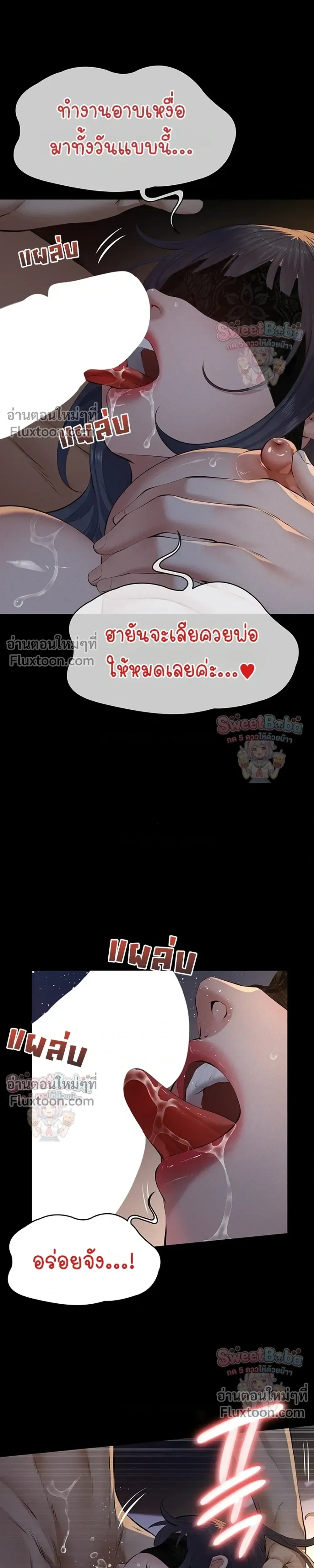 Doujin-Lc- อ่าน โดจิน มังฮวา เกาหลี ญี่ปุ่น จีน แปลไทย Papa Kacheu ความลับ 20 ปี กับลูกสาวที่ (ไม่) ใช่ลูก ตอนที่ 1 2 3 4 5 6 7 8 9 10 11 12 13 14 ฟรี ไม่มีโฆษณา อ่าน โดจิน Manhwa เกาหลี ญี่ปุ่น จีน เรามีครบ คัดมาให้เน้นๆ โดจิน 18+ รับประกันความฟินโดย  Doujin Lc