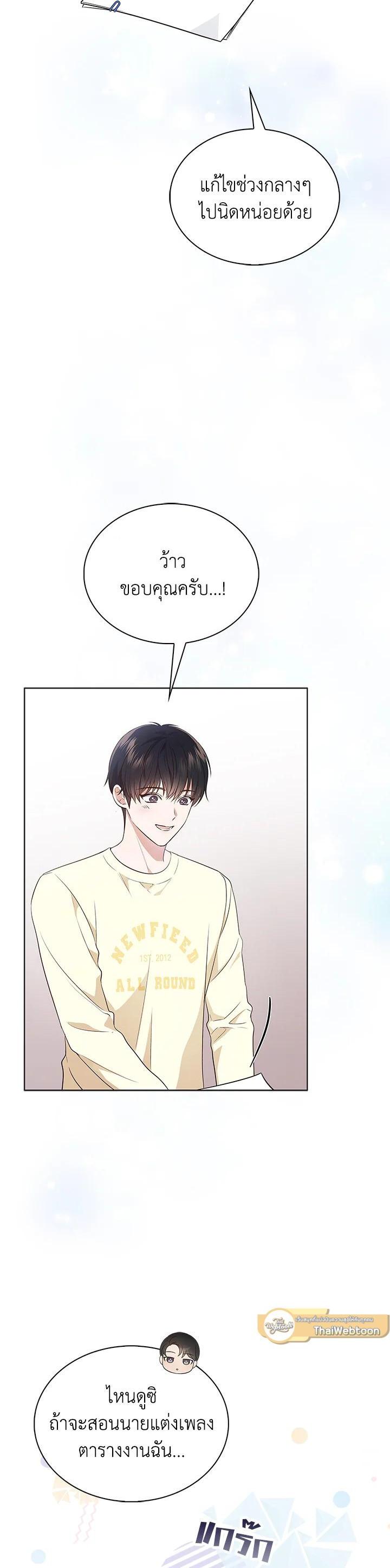 Manga-lc-com อ่านมังงะ อ่านการ์ตูน ออนไลน์ ฟรี In This Life, the Greatest Star in the Universe ตอนที่ 1 2 3 4 5 6 7 8 9 10 11 12 13 14 ฟรี ไม่มีโฆษณา Manga-lc - อ่าน มังงะ อ่าน การ์ตูน ออนไลน์ อ่านมังงะ ฟรี