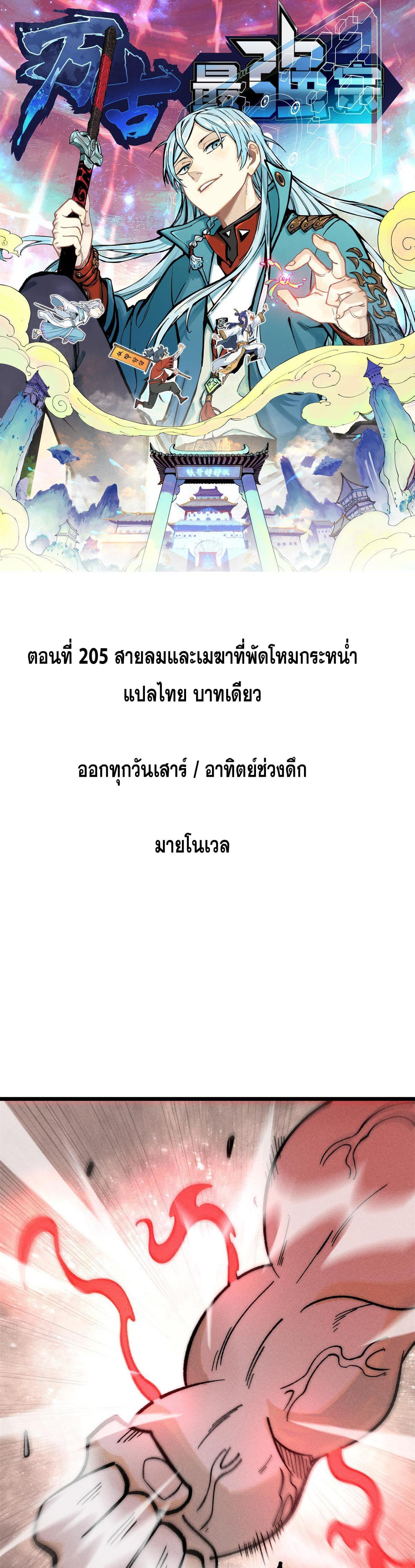 Manga-lc-com อ่านมังงะ อ่านการ์ตูน ออนไลน์ ฟรี All Hail the Sect Leader ตอนที่ 1 2 3 4 5 6 7 8 9 10 11 12 13 14 ฟรี ไม่มีโฆษณา Manga-lc - อ่าน มังงะ อ่าน การ์ตูน ออนไลน์ อ่านมังงะ ฟรี