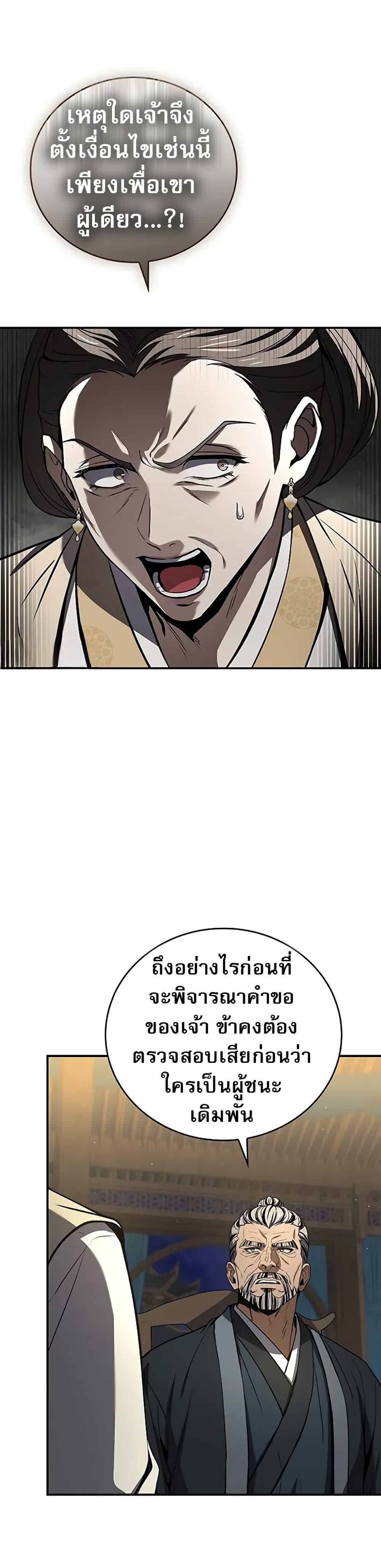 Manga-lc-com อ่านมังงะ อ่านการ์ตูน ออนไลน์ ฟรี Reincarnated Escort Warrior ตอนที่ 1 2 3 4 5 6 7 8 9 10 11 12 13 14 ฟรี ไม่มีโฆษณา Manga-lc - อ่าน มังงะ อ่าน การ์ตูน ออนไลน์ อ่านมังงะ ฟรี