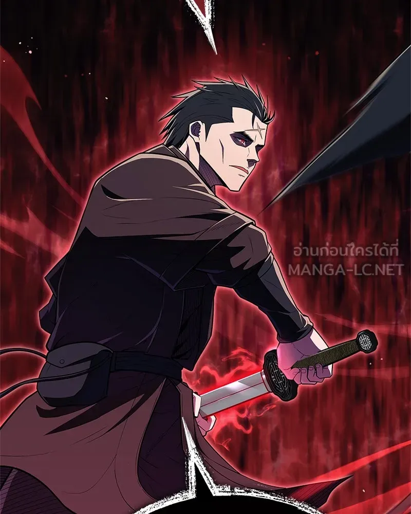 สุดยอดเทรนเนอร์แห่งยุทธภพ ตอนที่ 56 คู่ต่อสู้ที่ยากที่สุด รูปที่ 42