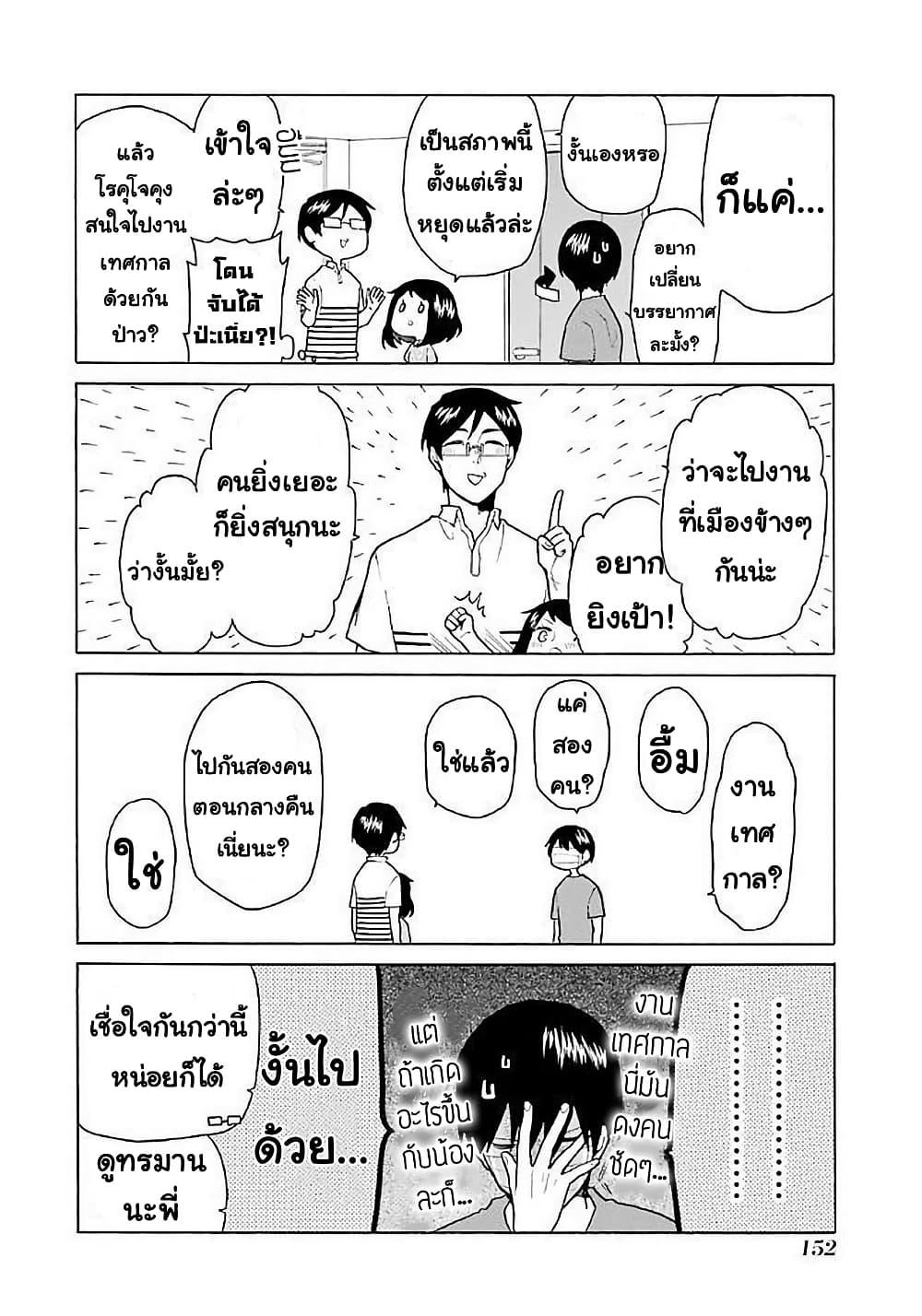 Manga-lc-com อ่านมังงะ อ่านการ์ตูน ออนไลน์ ฟรี Modokidomo ตอนที่ 1 2 3 4 5 6 7 8 9 10 11 12 13 14 ฟรี ไม่มีโฆษณา Manga-lc - อ่าน มังงะ อ่าน การ์ตูน ออนไลน์ อ่านมังงะ ฟรี