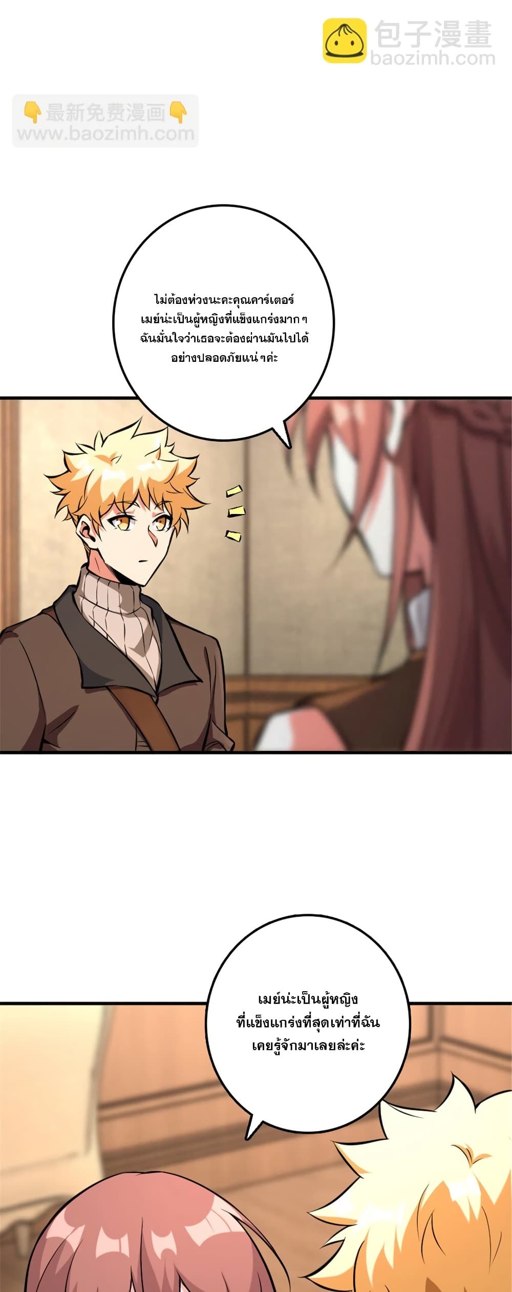Manga-lc-com อ่านมังงะ อ่านการ์ตูน ออนไลน์ ฟรี Release That Witch ตอนที่ 1 2 3 4 5 6 7 8 9 10 11 12 13 14 ฟรี ไม่มีโฆษณา Manga-lc - อ่าน มังงะ อ่าน การ์ตูน ออนไลน์ อ่านมังงะ ฟรี