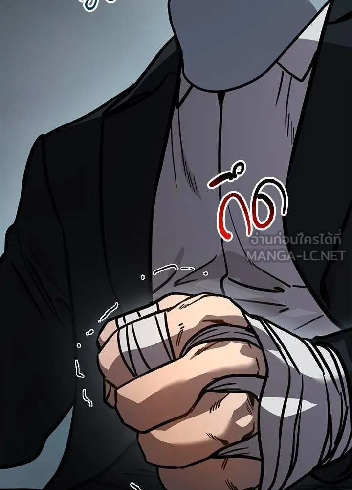 กฎเหล็กบ้านสายลับ ตอนที่ 9 รูปที่ 114