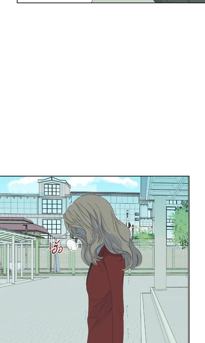 ฉันมันร้าย หรือเพราะโลกไม่น่ารัก ตอนที่ 25 รูปที่ 41