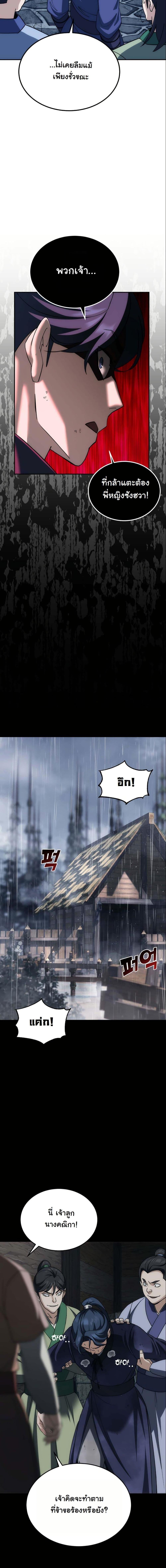 Manga-lc-com อ่านมังงะ อ่านการ์ตูน ออนไลน์ ฟรี The Eunuch’s Second Life ตอนที่ 1 2 3 4 5 6 7 8 9 10 11 12 13 14 ฟรี ไม่มีโฆษณา Manga-lc - อ่าน มังงะ อ่าน การ์ตูน ออนไลน์ อ่านมังงะ ฟรี