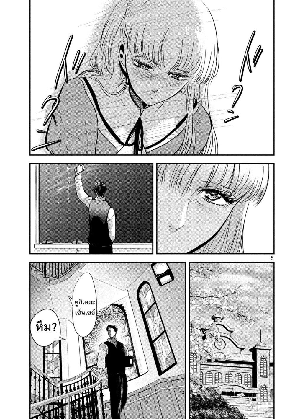 Manga-lc-com อ่านมังงะ อ่านการ์ตูน ออนไลน์ ฟรี Yukionna to Kani wo Kuu ตอนที่ 1 2 3 4 5 6 7 8 9 10 11 12 13 14 ฟรี ไม่มีโฆษณา Manga-lc - อ่าน มังงะ อ่าน การ์ตูน ออนไลน์ อ่านมังงะ ฟรี