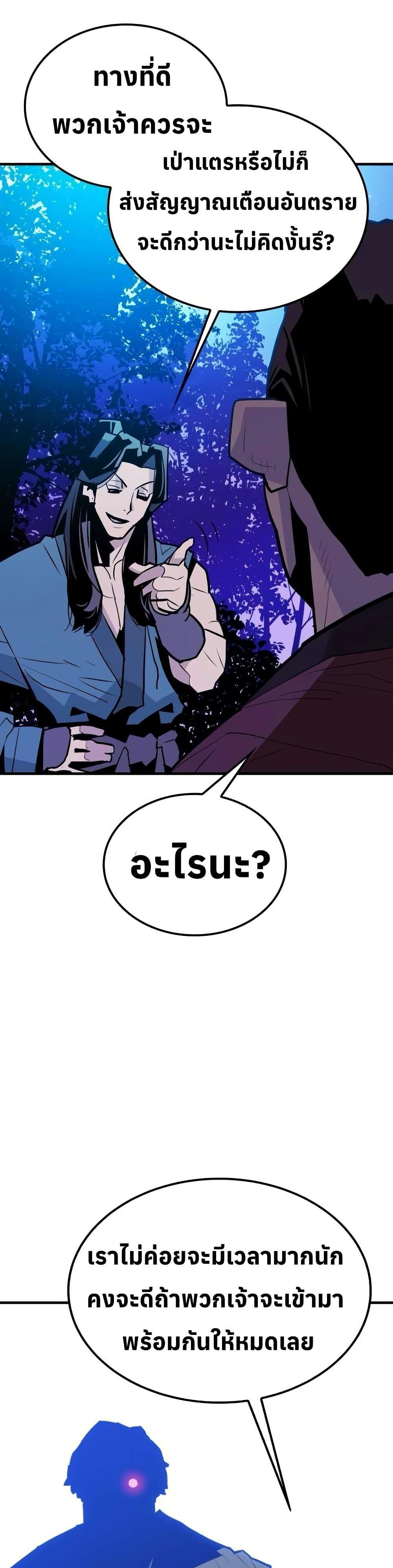 Manga-lc-com อ่านมังงะ อ่านการ์ตูน ออนไลน์ ฟรี Demon King ตอนที่ 1 2 3 4 5 6 7 8 9 10 11 12 13 14 ฟรี ไม่มีโฆษณา Manga-lc - อ่าน มังงะ อ่าน การ์ตูน ออนไลน์ อ่านมังงะ ฟรี