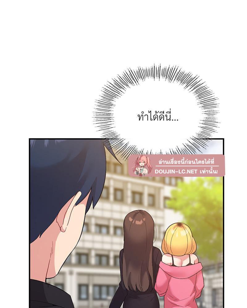 Doujin-Lc- อ่าน โดจิน มังฮวา เกาหลี ญี่ปุ่น จีน แปลไทย Playing On Hard Mode ตอนที่ 1 2 3 4 5 6 7 8 9 10 11 12 13 14 ฟรี ไม่มีโฆษณา อ่าน โดจิน Manhwa เกาหลี ญี่ปุ่น จีน เรามีครบ คัดมาให้เน้นๆ โดจิน 18+ รับประกันความฟินโดย  Doujin Lc