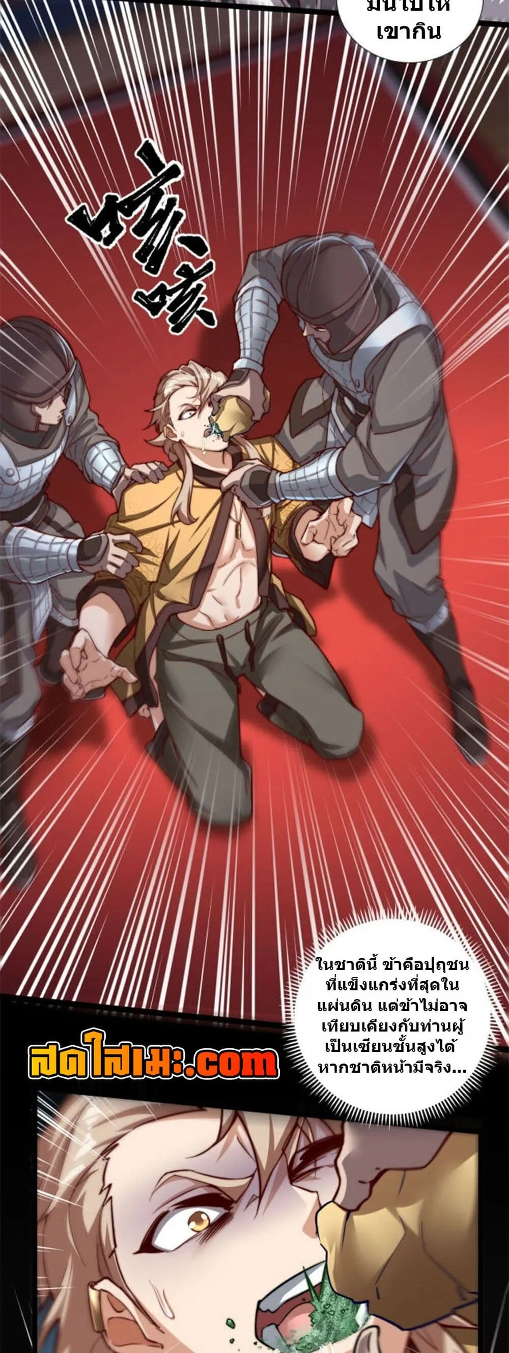 Manga-lc-com อ่านมังงะ อ่านการ์ตูน ออนไลน์ ฟรี Heaven’s Devourer ตอนที่ 1 2 3 4 5 6 7 8 9 10 11 12 13 14 ฟรี ไม่มีโฆษณา Manga-lc - อ่าน มังงะ อ่าน การ์ตูน ออนไลน์ อ่านมังงะ ฟรี