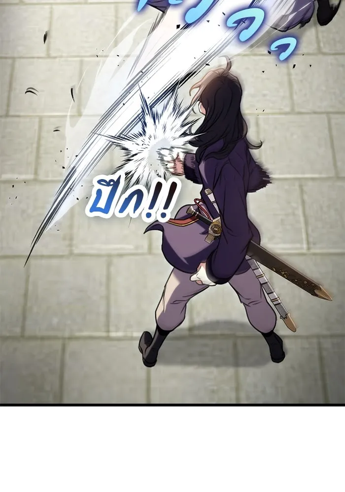 ดาบแห่งจักรพรรดิ ตอนที่ 24 รูปที่ 124