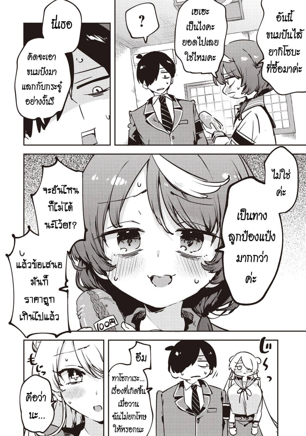 Manga-lc-com อ่านมังงะ อ่านการ์ตูน ออนไลน์ ฟรี CMYK Sameda Kazuou wa Chuunibyou ga Naosenai ตอนที่ 1 2 3 4 5 6 7 8 9 10 11 12 13 14 ฟรี ไม่มีโฆษณา Manga-lc - อ่าน มังงะ อ่าน การ์ตูน ออนไลน์ อ่านมังงะ ฟรี