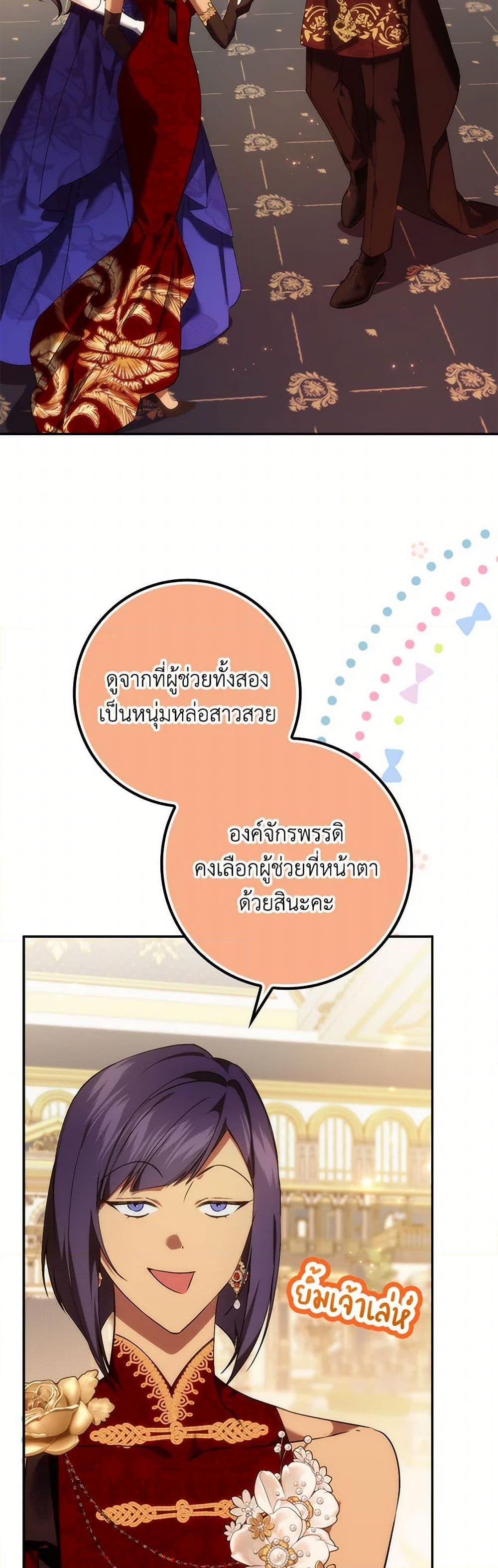 Manga-lc-com อ่านมังงะ อ่านการ์ตูน ออนไลน์ ฟรี I Won’t Pick Up The Trash I Threw Away Again ตอนที่ 1 2 3 4 5 6 7 8 9 10 11 12 13 14 ฟรี ไม่มีโฆษณา Manga-lc - อ่าน มังงะ อ่าน การ์ตูน ออนไลน์ อ่านมังงะ ฟรี