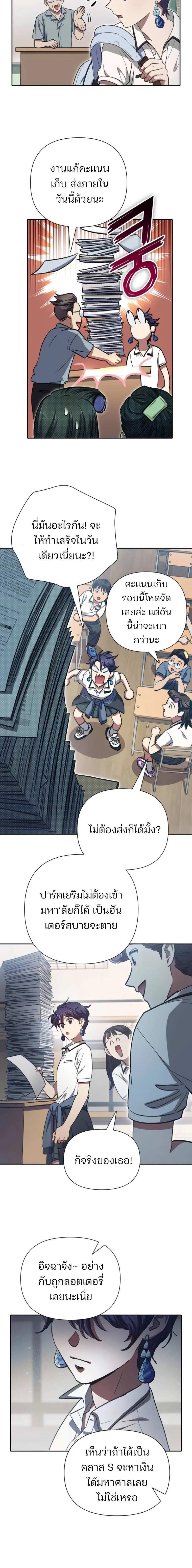 Manga-lc-com อ่านมังงะ อ่านการ์ตูน ออนไลน์ ฟรี The S-Classes That I Raised ตอนที่ 1 2 3 4 5 6 7 8 9 10 11 12 13 14 ฟรี ไม่มีโฆษณา Manga-lc - อ่าน มังงะ อ่าน การ์ตูน ออนไลน์ อ่านมังงะ ฟรี