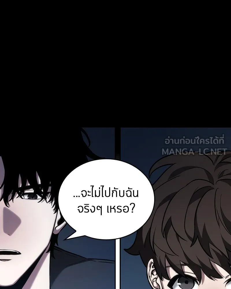 Omniscient Reader อ่านชะตาวันสิ้นโลก ตอนที่ 7 เจ้าของตึก (6) รูปที่ 135